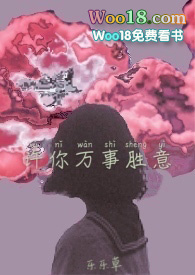 许你万丈光芒好全文免费