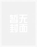 荒唐［双胞胎兄弟&#43;年下1v1］